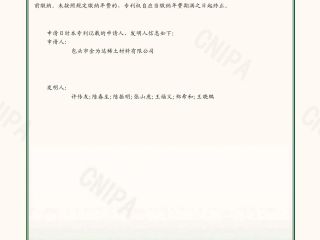 A noise reduction feeder for electrolytic rare earth - back of jinweida utility model